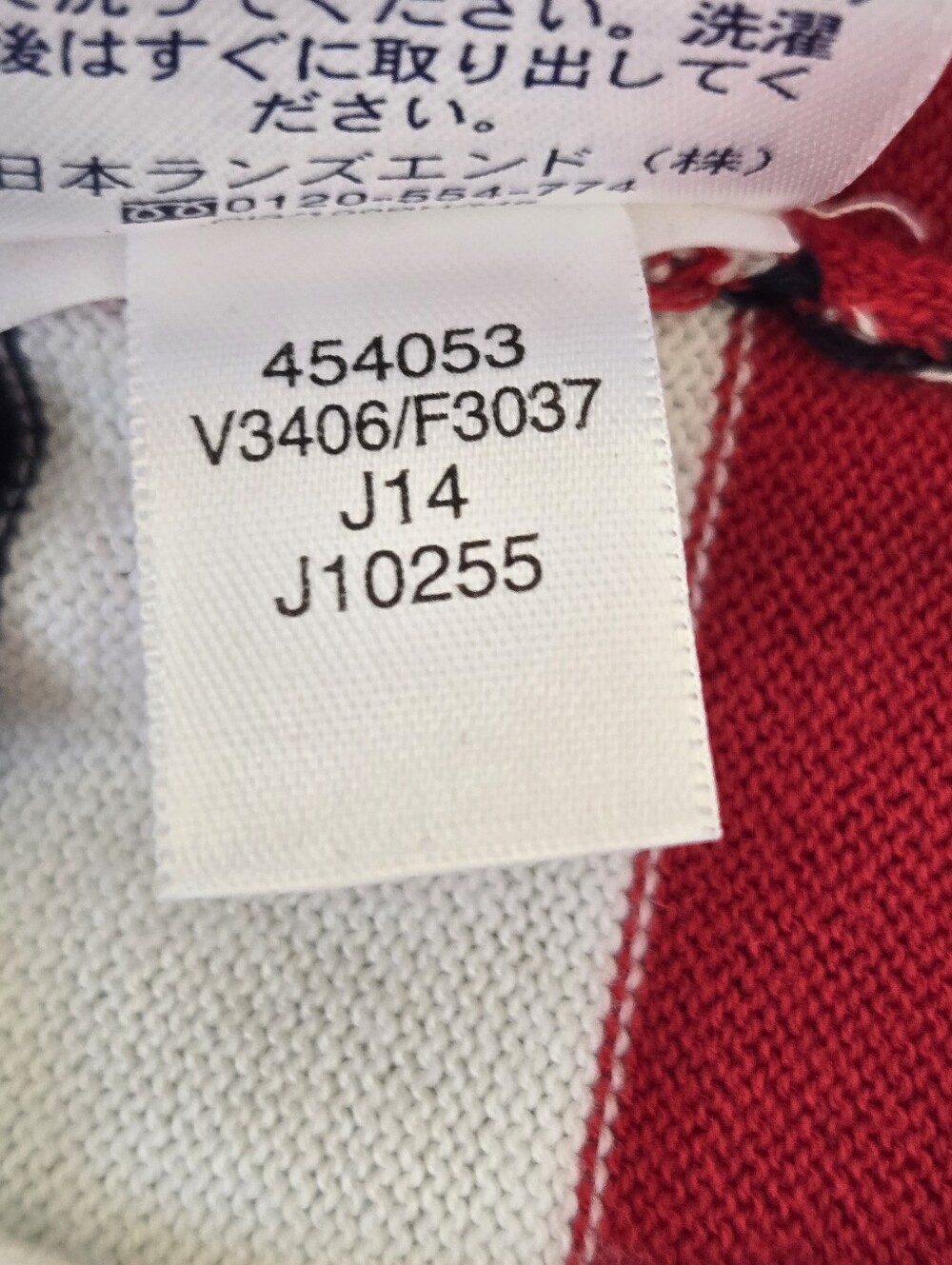 Lands' End Women's 6-8/ Small 100% Supima Cotton Red White Blue Stripe Cardigan - Picture 15 of 15
